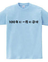 勘違いTシャツ１