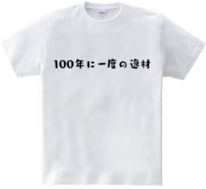 勘違いTシャツ１