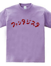 勘違いTシャツ３