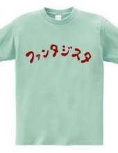 勘違いTシャツ３