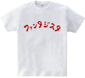 勘違いTシャツ３