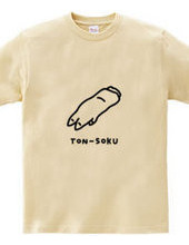 豚足 --TON-SOKU--