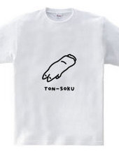 豚足 --TON-SOKU--