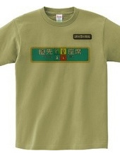 ええＴシャツ