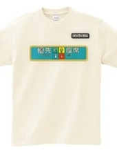 ええＴシャツ