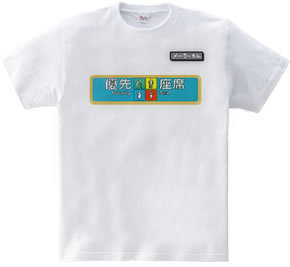 ええＴシャツ