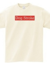 Dog Stroke-犬かき-