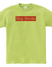 Dog Stroke-犬かき-