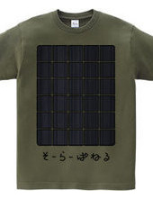 Solar Panel