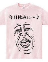 今日休みぃ～♪Tシャツ