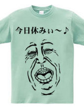 今日休みぃ～♪Tシャツ