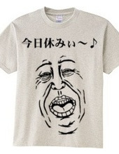 今日休みぃ～♪Tシャツ