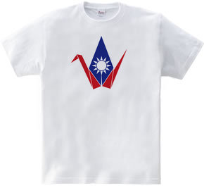 Save TAIWAN