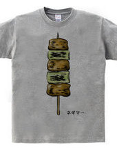 Yakitori