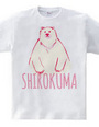 SHIROKUMA 03