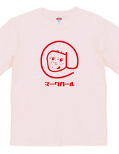 マタニティTシャツ Baby with me 赤