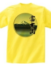 Mt.Fuji_CFB