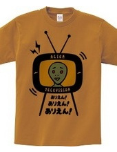 ALIEN TELEVISON