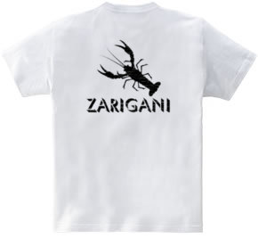 ZARIGANI2_KFB