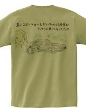 美人のスポーツカー！！（背面）