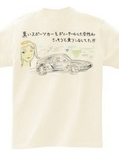 美人のスポーツカー！！（背面）