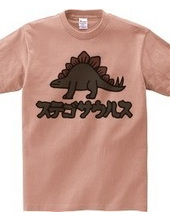 Stegosaurus