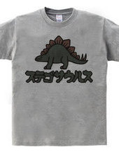 Stegosaurus