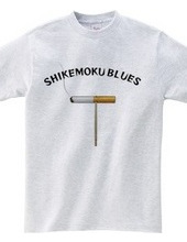 Shikemoku Blues