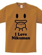 肉まん大好き I Love Nikuman 黒