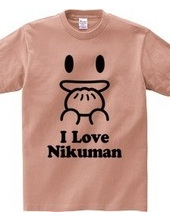 肉まん大好き I Love Nikuman 黒