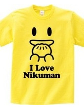 肉まん大好き I Love Nikuman 黒