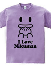 肉まん大好き I Love Nikuman 黒