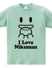 肉まん大好き I Love Nikuman 黒