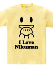 肉まん大好き I Love Nikuman 黒