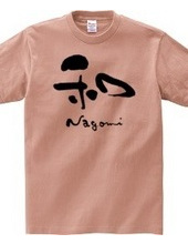 Nagomi Japanese