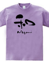 Nagomi Japanese