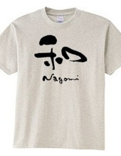 Nagomi Japanese