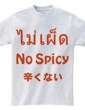 Thai language "No Spicy"