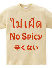 Thai language "No Spicy"