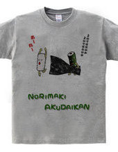 NORIMAKI AKUDAIKAN