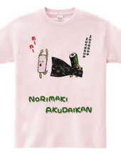 NORIMAKI AKUDAIKAN