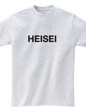 平成 HEISEI Tシャツ