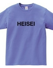 平成 HEISEI Tシャツ