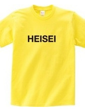 平成 HEISEI Tシャツ