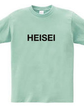 平成 HEISEI Tシャツ