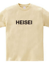 平成 HEISEI Tシャツ