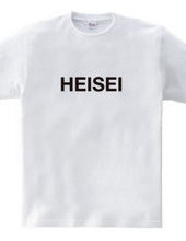 平成 HEISEI Tシャツ