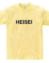 平成 HEISEI Tシャツ