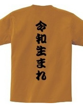 REIWA  back print