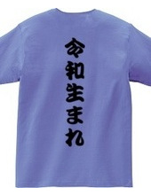 REIWA  back print